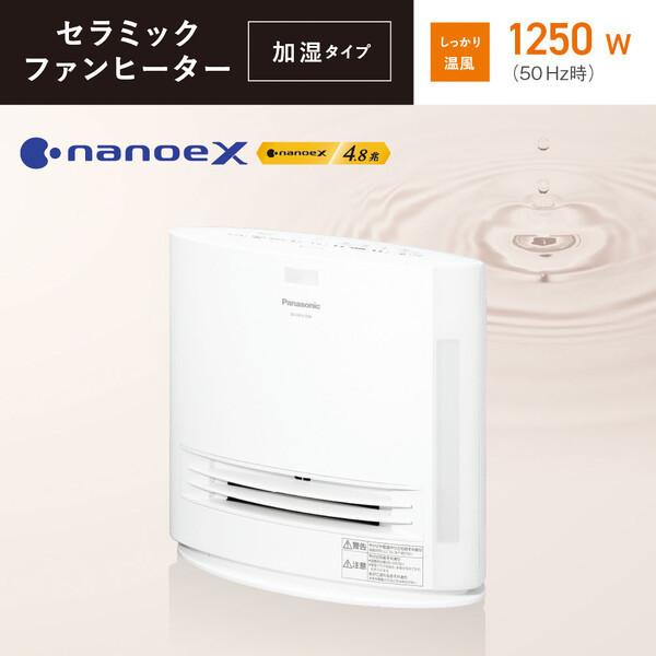 PANASONIC DS-FKX1206-W ホワイト [加湿セラミックファンヒーター