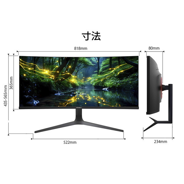 JAPANNEXT JN-IPSC34UWQHDR-H ブラック [34型 ワイド 湾曲液晶