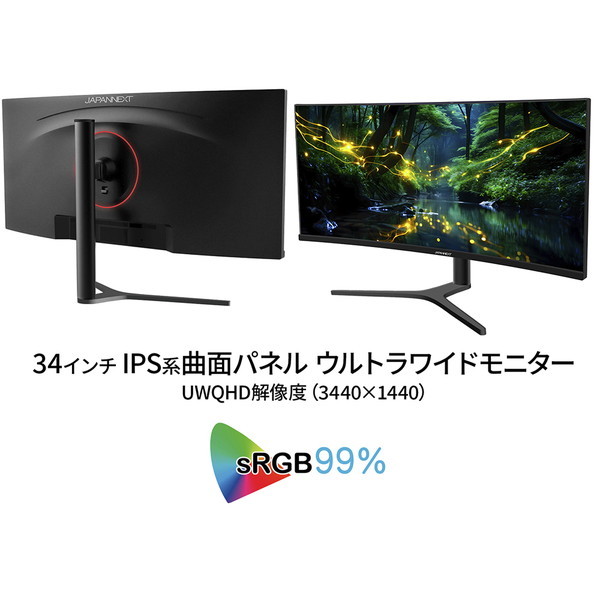CRUA 34インチ 湾曲モニター UWQHD ほぼ新品 Amazon.co.jp: CRUA 湾曲 ゲーミング モニター 34インチ UWQHD