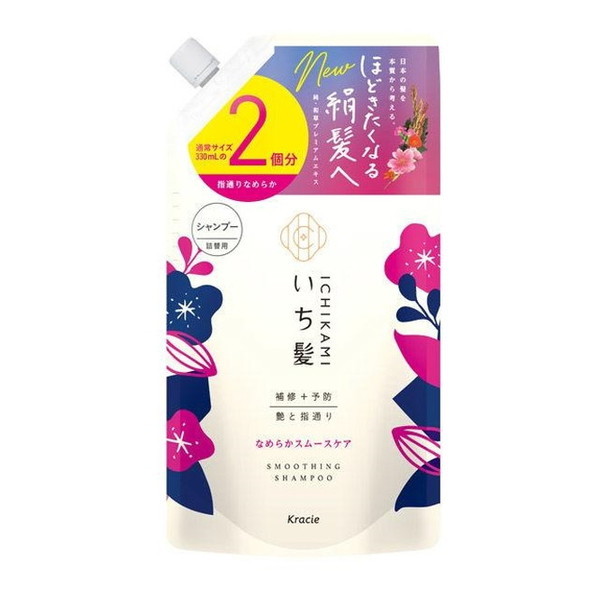 クラシエ いち髪 なめらかスムースケア シャンプー 660ml