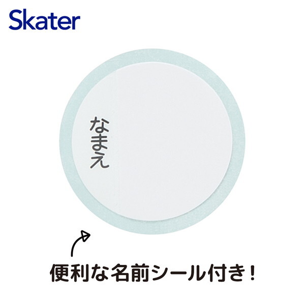 スケーター SDC4 最強王図鑑 [子供用 ステンレス水筒 (直飲み 470ml
