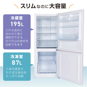 MAXZEN マクスゼン JR282ML01WH [冷蔵庫 (282L・右開き)] | 激安の新品