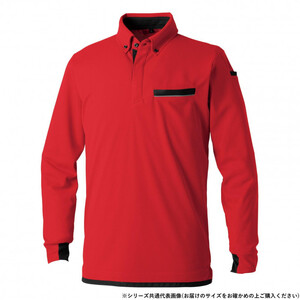 保護服・作業服