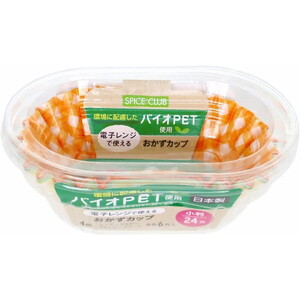 お弁当作りグッズ