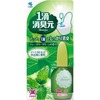 小林製薬 1滴消臭元 ウォータリーグリーン 20ml