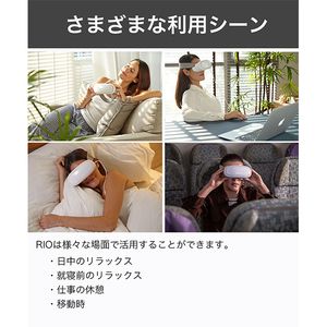 ウェザリージャパン RIO01 ホワイト [RIO ホットウォーターアイマスク
