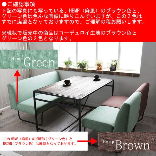 B.Bファニシング NVS-BCGR コーデュロイグリーン NOVEMBER [ベンチ