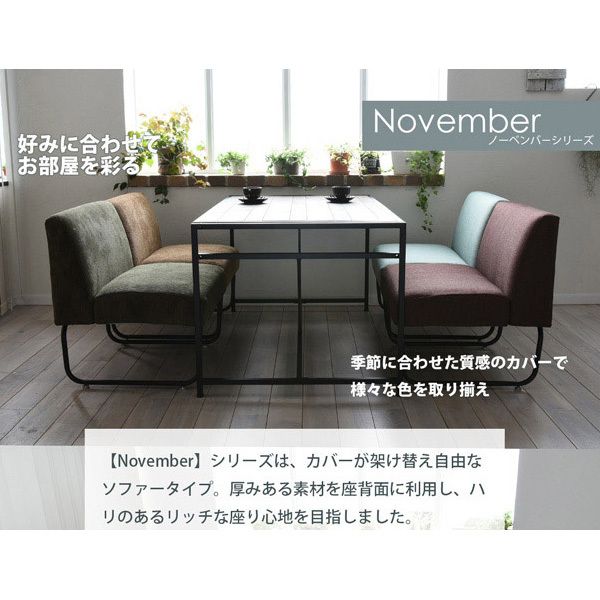 B.Bファニシング NVS-BCGR コーデュロイグリーン NOVEMBER [ベンチ