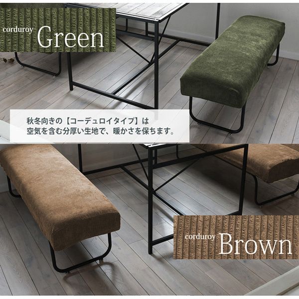 B.Bファニシング NVS-BCGR コーデュロイグリーン NOVEMBER [ベンチ