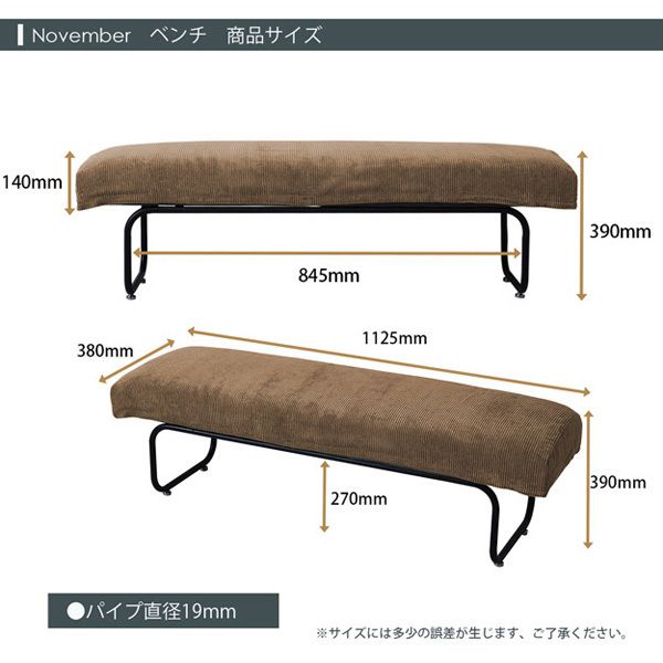 B.Bファニシング NVS-BCGR コーデュロイグリーン NOVEMBER [ベンチ