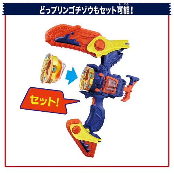 バンダイ DX変身ベルト ヴラスタムギア&ヴラムブレイカー 仮面