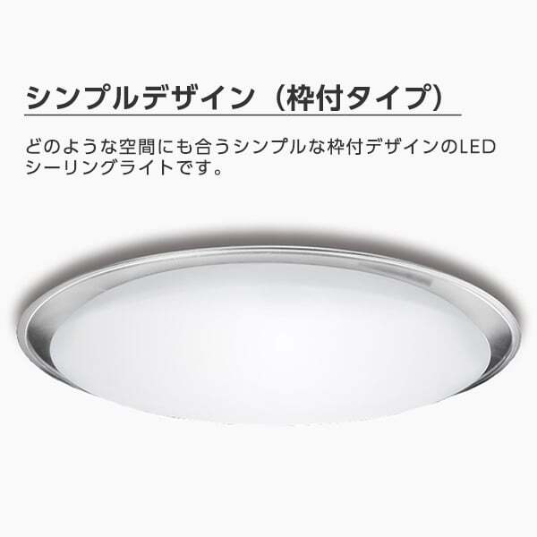得価100%新品新品 LED内蔵シーリングライト　ホワイト　リモコン付き 天井照明
