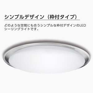 東芝 NLEH20023B-LC [LEDシーリングライト (～20畳/調色・調光