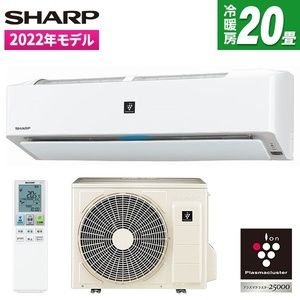 SHARP AY-P63H2-W ホワイト系 P-Hシリーズ [エアコン (主に20畳用・単