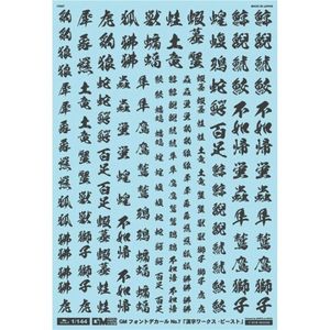 工具・ディスプレイ用品