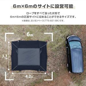 DOD TT5-962-KH ヨンヨンベースTC カーキ | 激安の新品・型落ち