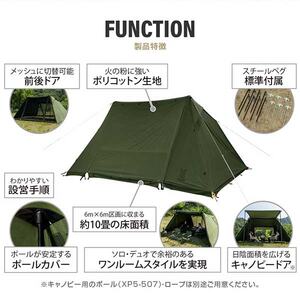 DOD TT5-962-KH ヨンヨンベースTC カーキ | 激安の新品・型落ち