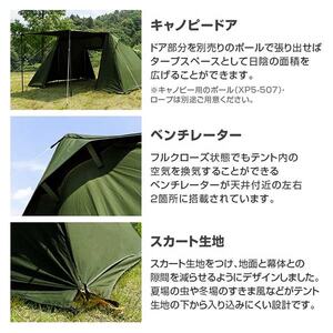 DOD TT5-962-KH ヨンヨンベースTC カーキ | 激安の新品・型落ち