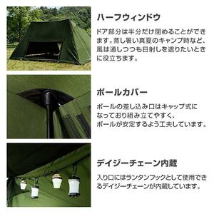 DOD TT5-962-KH ヨンヨンベースTC カーキ | 激安の新品・型落ち