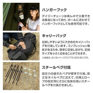 DOD TT5-962-KH ヨンヨンベースTC カーキ | 激安の新品・型落ち