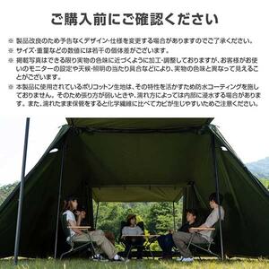 4×4 BASE TC テント カーキ TT5-962-KH ヨンヨンベースTC（カーキ） TT5-962-KH - DOD（ディーオーディー