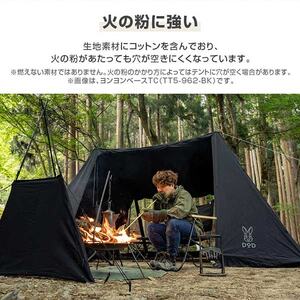 【新品】dod ヨンヨンベース tc カーキ テント ヨンヨンベースTC（カーキ） TT5-962-KH - DOD（ディーオーディー