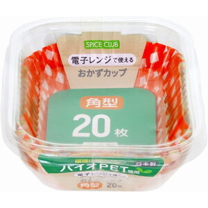 お弁当作りグッズ