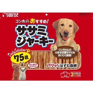 犬用フード