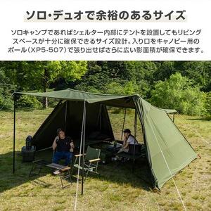 DOD TT5-962-KH ヨンヨンベースTC カーキ | 激安の新品・型落ち