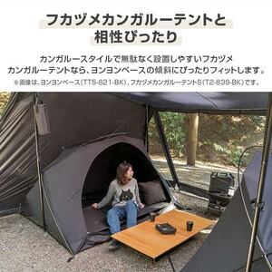 DOD TT5-962-KH ヨンヨンベースTC カーキ | 激安の新品・型落ち