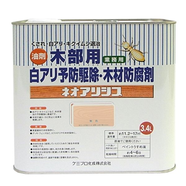 白アリ 塗料の人気商品・通販・価格比較 - 価格.com