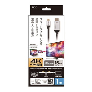 HDMI変換・延長プラグ