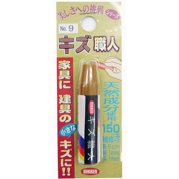 LfBfUC LYEl(N^Cv)1{NO.9