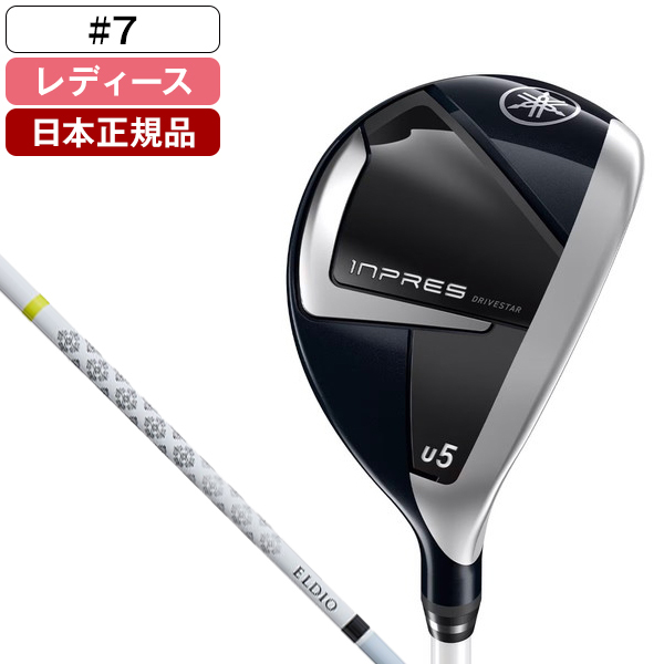 ユーティリティ テーラーメイド Qi10 RESCUE 28度 U6