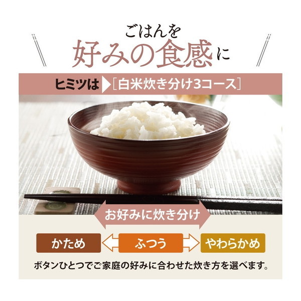 象印 NL-DB18-WA ホワイト 極め炊き [マイコン炊飯器（10合炊き