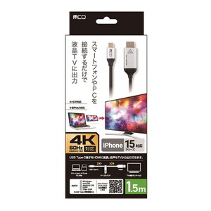 HDMI変換・延長プラグ