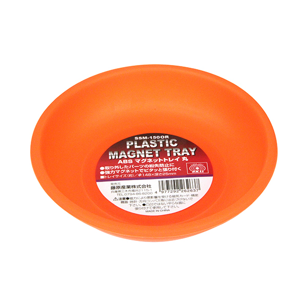 SK11 ABS�}�O�l�b�g�g���C �� SSM-150OR