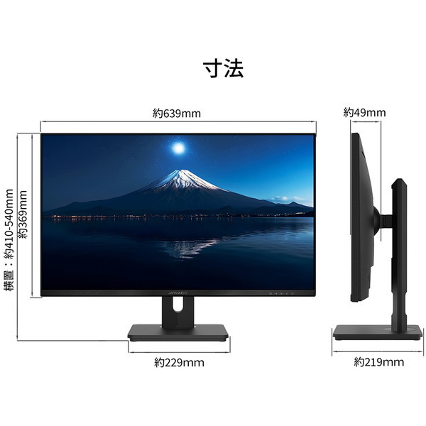 JAPANNEXT JN-IPS28FLUHDR-HSP [4K 28型 ワイド液晶ディスプレイ