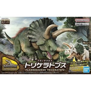 BANDAI SPIRITS プラノサウルス02 トリケラトプス 5064263