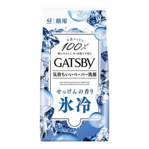 デオドラント・制汗剤(メンズ)