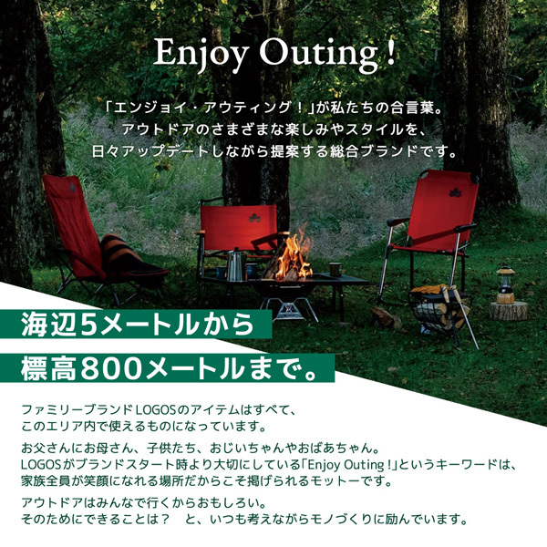 ロゴス　TRADCANVAS WIDE BUCKET CHAIR 150kg Tradcanvas ワイドバケットチェア|ギア|家具|チェア・ベンチ