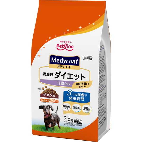 ybgC fBR[g _CGbg 11΂ 2.5kg(500g×5)