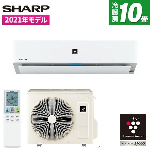 SHARP シャープ ルームエアコン AY-J28H-W 10畳 2.8kW 高濃度