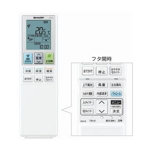 SHARP AY-N28H-W ホワイト系 N-Hシリーズ [エアコン (主に10畳 