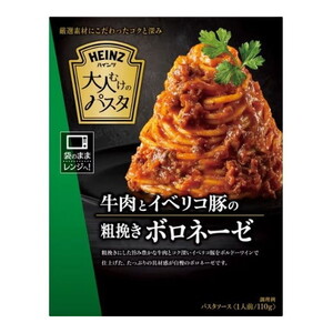 惣菜・料理