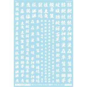 工具・ディスプレイ用品