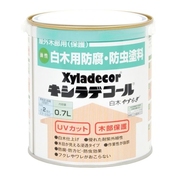 カンペハピオ キシラデコール 白木 やすらぎ 0.7L | 激安の新品・型