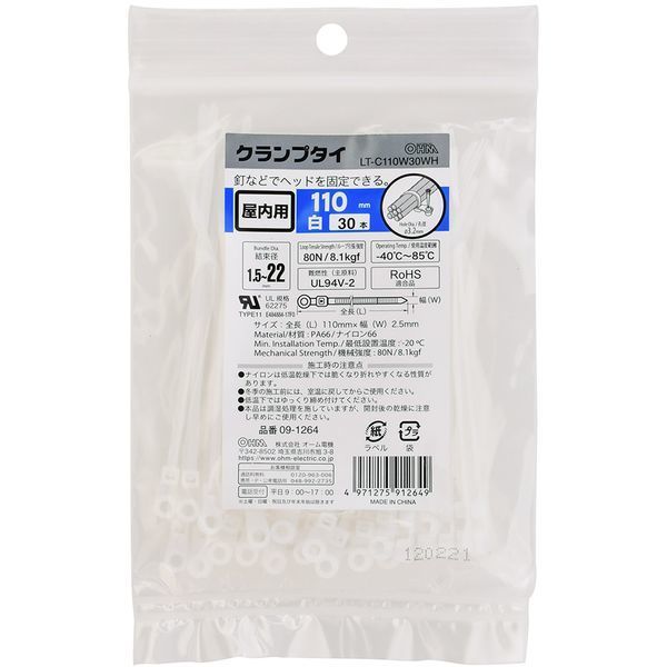 I[d@ LT-C110W30WH [Nv^C p 110mm 30{ ]
