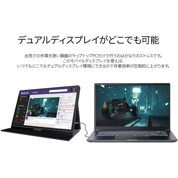 贅沢品 JN-MD-IPS1564FHDR JAPANNEXT 15.6型フルHDモバイルモニター