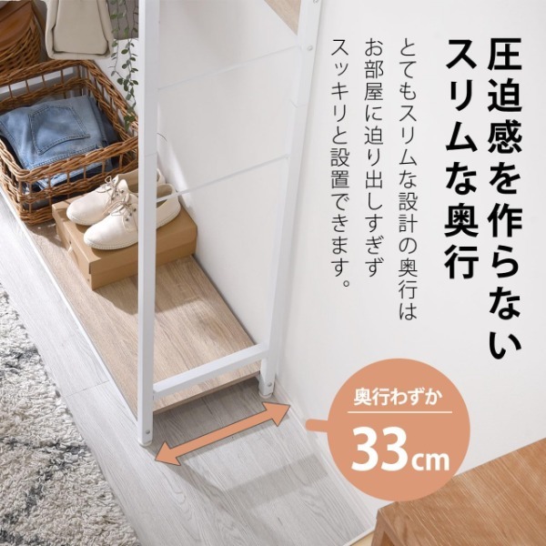 ワイエムワールド 00-213-wh ホワイト スリムハンガーラック アカシア